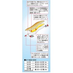 Berkley/バークレイ　パワーベイト・エギ薫　2.5号