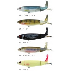 リバー2シー ホッパープロッパー 90 River2Sea WhopperPlopper 90 ウォッパープロッパー