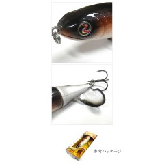 リバー2シー　ホッパープロッパー　130　River2Sea　WhopperPlopper　