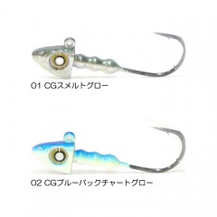 Nishinel Lure Works Smelt Head CG Color 1/8oz