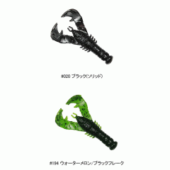 【全5色】ゲーリーヤマモト　ヤマクロー　3inch　GaryYamamoto YAMA CROW