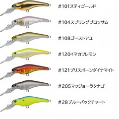 【全20色】エバーグリーン　スピンムーブシャッド【1】