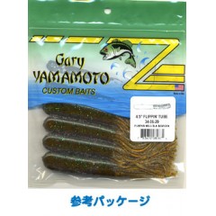 【メール便可】 GaryYamamoto/ゲーリーヤマモトフリッピンチューブ　4.5inch