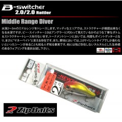 ZIPBAITS/ジップベイツ　B-スイッチャー 2.0m