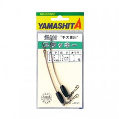 YAMARIA YAMASHITA  Lead blackie size 0.6-3