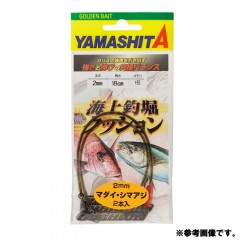 YAMARIA YAMASHITA Marine Fishing Pond Cushion 3.0mm 30cm