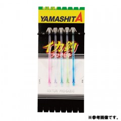 YAMARIA YAMASHITA Squid fishing Prosabiki KR 11-2 5pcs