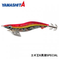 ヤマシタ　ヤマリア　エギ王K　黒潮スペシャル　3.5号　YAMASHITA　