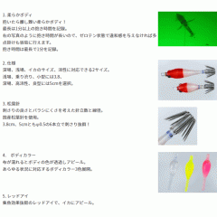 ☆【全6色】ヤマシタ　オッパイスッテ　5-1 UV