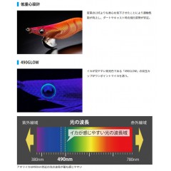 ヤマシタ　ヤマリア	エギ王 ライブ 3.5号　　YAMASHITA