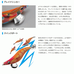 ヤマシタ　エギ王 ライブ　3.5号　YAMASHITA【2】