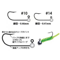 Yarie No.647 Ajimeba Army Jig Head