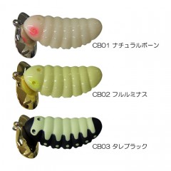 SMITH Caterpie Clicker 2