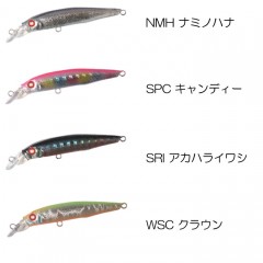 【全4色】ジャクソン   Py シャローミノー     Jackson Py SHALLOW MiNNOW