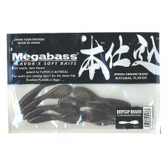 Megabass/メガバス　DEEPCUP BEAVER/ディープカップビーバー　本仕込3inch