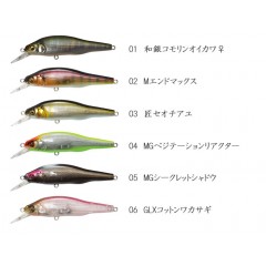 メガバス　X-80 トリックダーター　Megabass　X-80 TRICK DARTER　【3】　