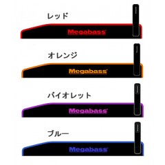 Megabass/メガバス　ROD PROTECTER/ロッドプロテクター