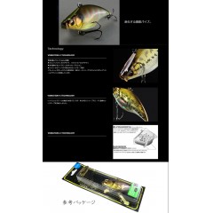 メガバス　ニューバイブレーションX　サイレント　Megabass　NEW VIBRATION-X　