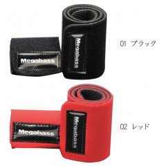 メガバス　ロッドベルト　Megabass　ROD BELT　