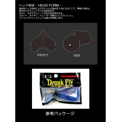 【在庫限りの特価品】Megabass/メガバス　DRUNK FLY/ドランクフライ　1/4oz