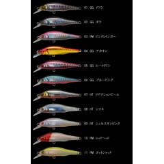 Megabass X-80Jr. SW