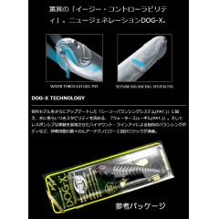 【在庫限りの特価品】Megabass/メガバス　DOG-X/ドッグX　SPEED　SLIDE　GLOW COLOR/グローカラー