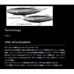 メガバス　マグドラフト　5inch　Megabass　MAG DRAFT　