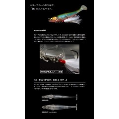 メガバス　マグスロール　7インチ　　MAGSLOWL　7inch