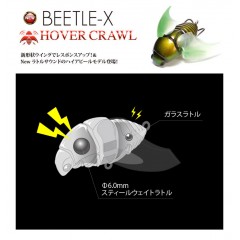 メガバス　ビートルX　ホバークロール　Megabass BEETLE X HOVER CRAWL