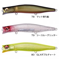 【全18色】メガバス　カゲロウ 124F　フローティング　Megabass　KAGELOU