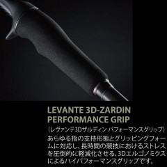 メガバス　レヴァンテ　F6-70LV　Megabass LEVANTE