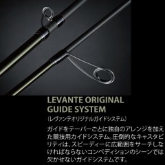 メガバス　レヴァンテ　F6-70LV　Megabass LEVANTE