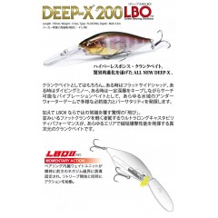 メガバス　ディープエックス200　エルボ　　DEEP-X200 LBO　【2】　
