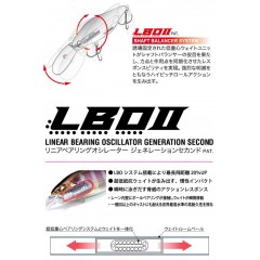 メガバス　ディープエックス200　エルボ　　DEEP-X200 LBO　【2】　