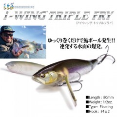 Megabass i-WING  Triple Fly