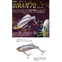 メガバス　ビラン 70　15g　　BIRAN 70　