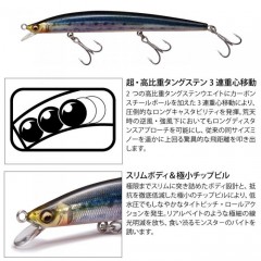 【決算セール】メガバス　空海スリム　120F　フローティング Cookai SLIM