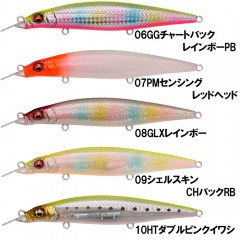 【決算セール】メガバス　空海ブリング　130F　Megabass Cookai BRING