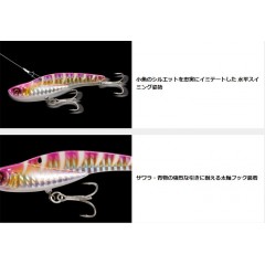 Megabass ONIMARU SAWARA TUNE 30g