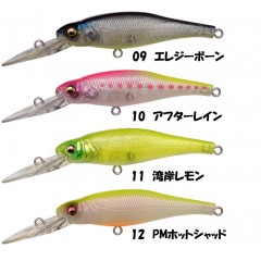 メガバス　 マーゲイSW　Megabass