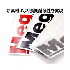 Megabass Cutting sticker 10cm