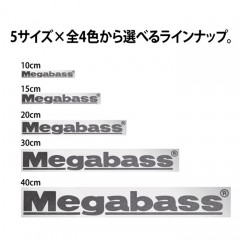 メガバス　カッティングステッカー　20cm　Megabass