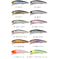 【決算セール】メガバス　サザンカ　140F　Megabass