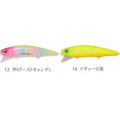 【決算セール】メガバス　サザンカ　140F　Megabass