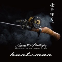 メガバス　グレートハンティング ハンツマン　GHBF48-3UL　Megabass GREAT HUNTING HUNTSMAN