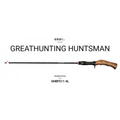 Megabass GREAT HUNTING HUNTSMAN GHBF511-4L