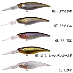 【全15色】メガバス　シャッディングX　R62　Megabass SHADING-X R 62