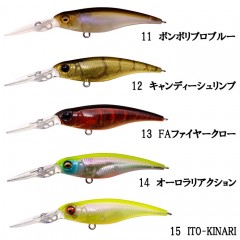 【全15色】メガバス　シャッディングX　R62　Megabass SHADING-X R 62