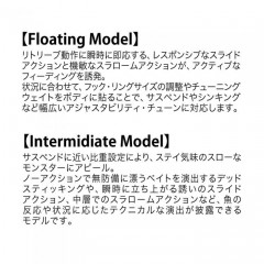 メガバス　アイスライド　187R　フローティング　Megabass