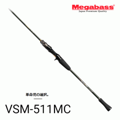 Megabass KAIEN VSM VSM-511MC-LRLeft-hand reel only